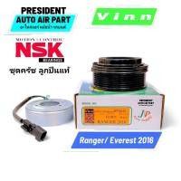 ราคา ชุดครัช มูเล่คอมแอร์ ford ranger everest 2016 Vinn ลูกปืนแท้ ฟอร์ด เรนเจอร์ เอเวอเรสต์ (28539360457)