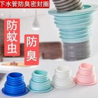 ราคา สินค้าเฉพาะจุดฝาปิดท่อระบายน้ำห้องครัว ฝาปิดท่อระบายน้ำพื้น ซีลท่อระบายน้ำ ท่อระบายน้ำ เครื่องซักผ้า ท่อระบายน้ำ ปลั๊กระ (12641970250)