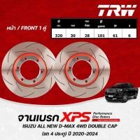 ราคา TRW XPS จานเบรกหน้า ISUZU ALL NEW D-MAX 4WD DOUBLE CAP (รถ 4 ประตู) ปี 2020-2024 จานเบรกรถ (1คู่) (44467332248)