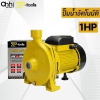 ราคา TP-Tools ปั๊มหอยโข่ง 750W ปั๊มน้ำหอยโข่ง ปั๊มน้ำอัตโนมัติ ปั๊มเปลือย ปั๊มน้ำบ้าน ปั้มน้ำแรงดัน (24392468756)