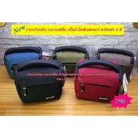 ราคา กระเป๋ากล้อง Fuji XA7 XA5 XA2 XA3 XA10 XT30 XE3 (6208286623)
