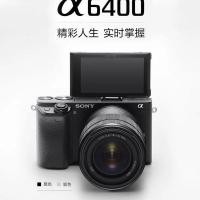 ราคา Z 株式会社 Sony/Sony ILCE-6400L Case กล้องดิจิตอล Selfie Beauty 4Kvlog กล้อง Mirrorless 18-135 (41130366543)