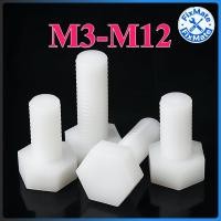 ราคา โบลท์หัวหกเหลี่ยม เกลียวมิล ตลอด น็อต สกรู ไนลอนสีขาว M3-M12 Hexagon Head Screw Bolt Full Thread DIN933 Nylon PA66(FM-1) (54757154722)