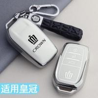 ราคา เหมาะสําหรับ TOYOTA CROWN KLUGER, ฝาครอบกุญแจ Toyota 12/13/14 Toyota Crown, Crown Lo, GTRR เคสกุญแจรถ (52008293174)