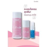 ราคา กิฟฟารีน เอลฟิน แป้งหอม โรลออน โคโลญจ์ (20756963880)