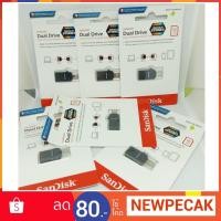 ราคา Sandisk Ultra Dual Drive m3.0 แท่ง USB ขนาด 16 GB ซื้อครั้งแรก CODE : NEWPECAK ส่วนลด 80 บาท (1997543997)