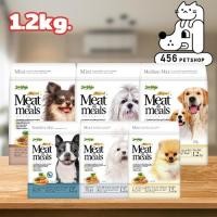 ราคา Jerhigh Meat as Meals 1.2kg เจอร์ไฮ มีท แอส มีลส์ มี 6 สูตร อาหารสุนัขเม็ดนิ่ม (12831042689)