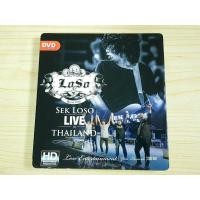 ราคา DVD คอนเสิร์ต Sek Loso - Live in Thailand เสก โลโซ (26974671845)