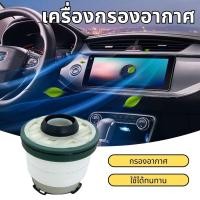 ราคา AB399176AC กรองโซล่า Ford Ranger T6 ปี 2012-2018 ,Mazda BT50 PRO,ปี 2012-2018 Everest เครื่องยนต์ 2.2/3.2 (41869134643)