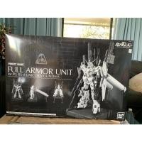 ราคา PG Full Armor EXpansion Unit For PG Unicorn Gundam(มือ 1) (16174312515)