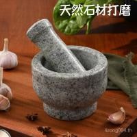 ราคา เครื่องบดหินหยาบบดกดกระเทียมเจ้าชู้กระเทียมเจ้าชู้หมิงกระเทียมเจ้าชู้หินธรรมชาติหินครัวเรือนยาเจ้าชู้กระเทียมครก ว2 (41114393224)