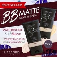 ราคา LIFEFORD PARIS MATTE BLEMISH BALM SPF50 PA+++ (2393502151)