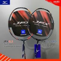 ราคา MIZUNO ไม้แบดมินตันMizuno JPX 8.1 PRO / JPX 8.2 แถมเอ็นตัวท็อป ประกันศูนย์ไทย (29824568982)
