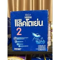 ราคา นมผงแล็คโตเย่น นมผง สูตร 2 ขนาด 500 กรัม (43329135123)