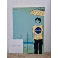 ราคา BLU เยือกเย็น (มือสอง) (ส่งฟรี!) (17177995904)