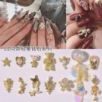 ราคา สไตล์ใหม่ทําเล็บมือโลหะทองแท้เพทายเครื่องประดับแสงหรูหราเต็มเพชรเหตุการณ์หมีผีเสื้อจี้ตกแต่งเล็บ (57008816665)