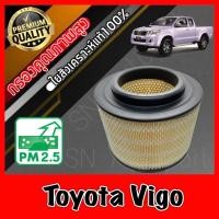 ราคา กรองอากาศ กรองอากาศเครื่อง โตโยต้า วีโก้ Toyota Vigo (5286958251)