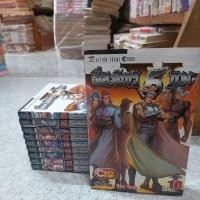 ราคา เสือมังกร5ภพภาคV เล่ม1-10จบ(สภาพเคยเป็นหนังสือเช่ารอยเทปแม็กสันปกใน) (50551968903)