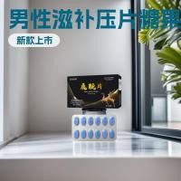 ราคา 2025 Deer Whip Piece Male Nourishing Black King Kong Male Press Piece Candy Generation 0331y (40979652399)