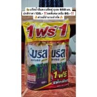 ราคา บรีส เอกเซล ซิกเนเจอร์ ผลิตภัณฑ์ซักผ้าชนิดน้ำ สูตรเข้มข้น กลิ่นรอยัลบรีส 650 มล. (18136392104)