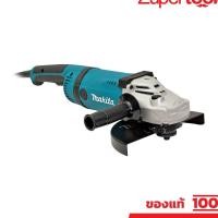 ราคา MAKITA GA-9030 เครื่องเจียรไฟฟ้า ขนาด 9 นิ้ว กำลังไฟ 2,400 วัตต์ ความเร็วรอบ 6,600 รอบ/นาที สวิตช์ไกปืน (มากีต้า) (41718057965)