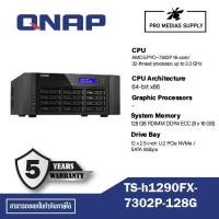 ราคา QNAP TS-h1290FX-7302P-128G AMD EPYC™ 7302P 16-core/32-thread processor, up to 3.3 GHz (29719149764)