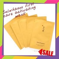 ราคา Sulwhasoo First Care Activating Mask 23 g (3617882902)