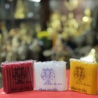 ราคา เทียนเทียนขี้ผึ้งNo8เทียนไขบริสุทธิ์ตราเอราวัณขนาดเล็ก (8663540045)