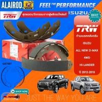 ราคา TRW ก้ามเบรคหลัง ผ้าเบรคหลัง ISUZU ALL NEW D-MAX 1.9D , 3.0D 4WD,HI-LANDER ยกสูง ปี 2012-2023 / GS7887 (22106686985)
