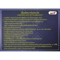 ราคา ไฟตัดหมอก ไฟสปอร์ตไลท์ สำหรับ TOYOTA FORTUNER ปี 2011-2015 มาพร้อมชุดสายไฟ / 1 ชุด (10454760161)