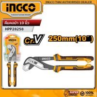 ราคา ประแจจับท่อ คีมจับท่อ คีมคอม้า คีมจับแป๊ป INGCO ยาว 10" รุ่น HPP28258 และ ยาว 12" รุ่น HPP03300 (3388460983)