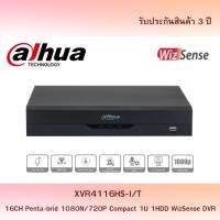 ราคา DAHUA WizSense DVR 16 ช่อง รุ่น XVR4116HS-I/T รองรับ 1080N/720P บันทึกเสถียร (42878140880)