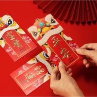ราคา (ส่งไว)ซองอั่งเปา ซองตรุษจีน ซองแดง พร็อพตรุษจีน (6ซอง/แพ็ค)Red envelope sensory play chinese new year (27722844832)