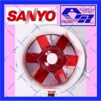 ราคา NNNN_(E-mae) DIY ใบพัดลมดูดอากาศ Sanyo 8 นิ้ว แกน D ตรงรุ่น ซันโย Misushita มิตซูชิต้า ใบพัดลม แดง ใส ฟ้า ใส ใบดูดอากาศ (23860485991)