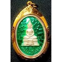 ราคา วัดใจ2199หลวงพ่อโสธร รุ่น4 ขึ้นจากแม่น้ำ244ปี เนื้อเงินลงยา พร้อมเลี่ยมทองคำแท้ เปอร์เซ็นทอง75%-80%ครับ (4406019656)