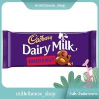 ราคา Dairy Milk Fruit & Nut Cadbury 200 G. (14296873077)