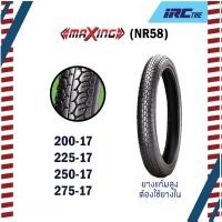 ราคา ยางนอก IRC รุ่น MAXING NR58 ขอบ 17” (41615083010)