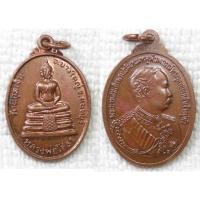 ราคา เหรียญ หลวงพ่อโสธร หลัง รัชกาลที่ 5 วัดพิกุลเงิน อ.บางใหญ่ จ.นนทบุรี (25524610675)