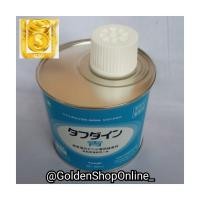 ราคา กาวทาท่อพีวีซีตราคูโบต้า 500 มล (54202279000)