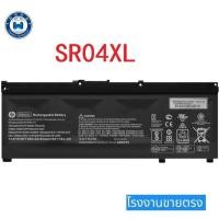 ราคา แบตเตอรี่โน๊ตบุ๊ก Battery Notebook HP SR04XL Omen 15-CE 2017 HP Omen 15 2018 Series ของแท้ 100% (28800807910)