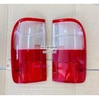 ราคา ฝาไฟท้าย Toyota Tiger ครอบฝาท้าย โตโยต้า ไทเกอร์ (11247166365)