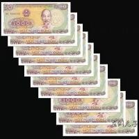 ราคา [10 แผ่นชุด] เวียดนาม 1,000 โล่สิบแผ่นคอลเลกชันธนบัตร Fidelity Collection ห้างสรรพสินค้า260402 (48658112265)