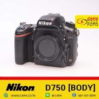 ราคา [USED] Nikon D750 (ฺBODY) YC *With Box **Shutter 11,XXX.- (25850676464)