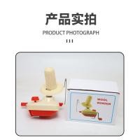 ราคา เครื่องกรอไหมพรมขนาด 100 กรัม (24372508020)