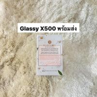 ราคา [พร้อมส่ง] Glassy X500 by MOLECULOGY(ตัวใหม่) (9025155338)