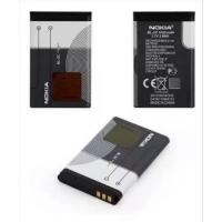 ราคา แบต Beyond811mama , Rma 3g 3gPlus like แท้100% สินค้าใหม่มาตรฐาน (53409458961)