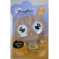ราคา HAPPY MASK แผ่นมาสก์หน้าสูตรผิวกระจ่างใสเรียบเนียนสูตร Berries garden brightening *หมดอายุ 2023-09-02 (15695474809)