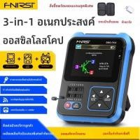 ราคา FNIRSI สาม-in-one Handheld Digital Oscilloscope DSO-TC3 เครื่องทดสอบทรานซิสเตอร์สัญญาณ LCR Meter (51409362936)