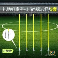 ราคา ธงมุมสนามสำหรับการแข่งขันฟุตบอล, ธงมุมสนามฟุตบอล, ธงมุมเสาฟุตบอล, ป้ายสนามฟุตบอล, ป้ายธงมุม Z4TN (46908435585)