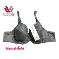 ราคา Wacoal เสื้อในมีโครง รุ่น 2 ตะขอ size B90/40B (40851197264)